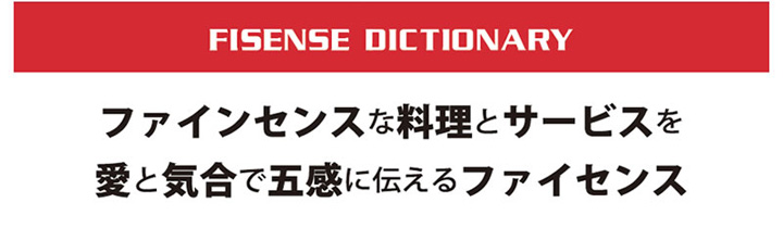 店舗ブランド